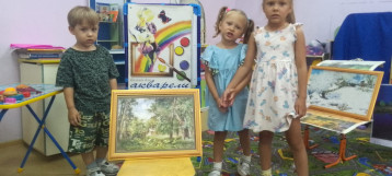 День юного художника День юного художника.