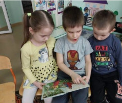 ДЕНЬ ДЕТСКОЙ КНИГИ ДЕНЬ ДЕТСКОЙ КНИГИ.