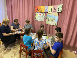 «Энгельс - моя малая Родина» «Энгельс - моя малая Родина».