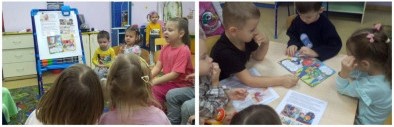 Безопасность. Безопасность.